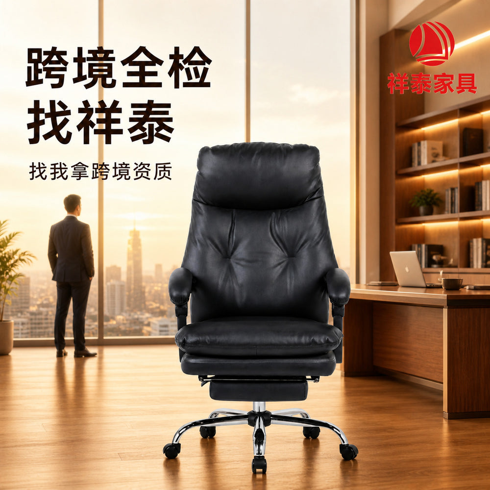 Luxury executive chair - business, home, comfortable office chair, ergonomic computer chair, casual office seating