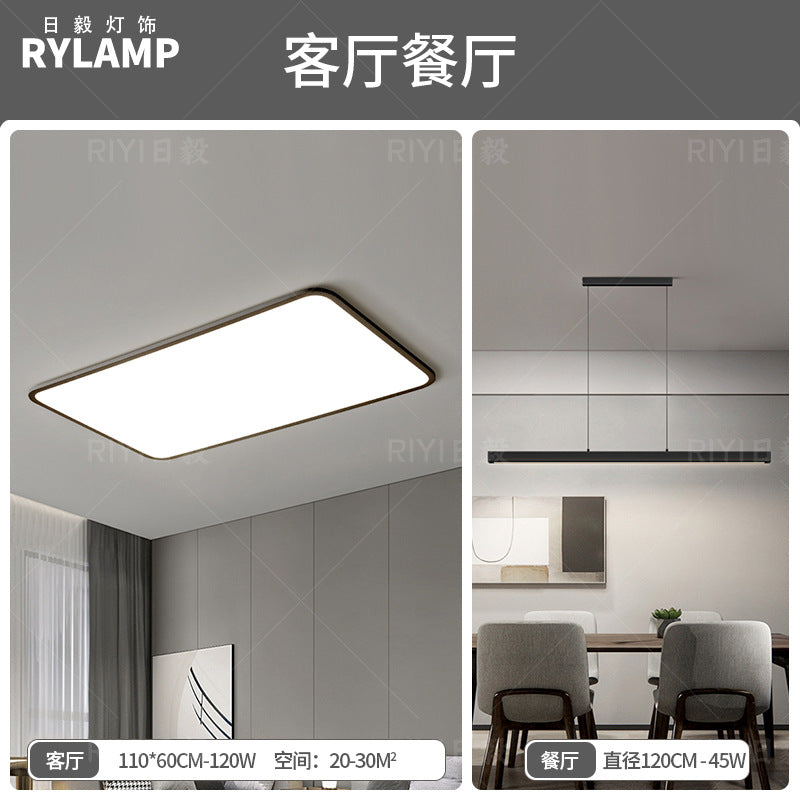 Zhongshan lamps ultra-thin living room headlights modern simple atmosphere bedroom whole house package led ceiling lights advanced sense