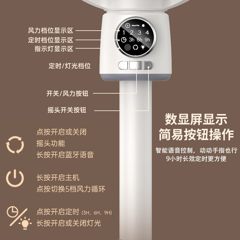voice model landing air circulation fan for homeusb light sound remote control high wind power table dual-purpose electric fan