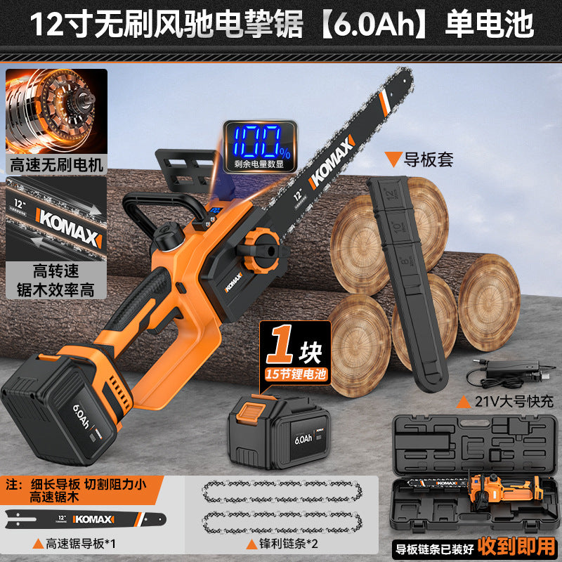 Electric saw small for home high power lithium battery handheld electric chain saw outdoor woodworking logging saw cutting saw tree artifact