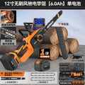 12inch brushless wind chaser saw [6.0ah] single battery