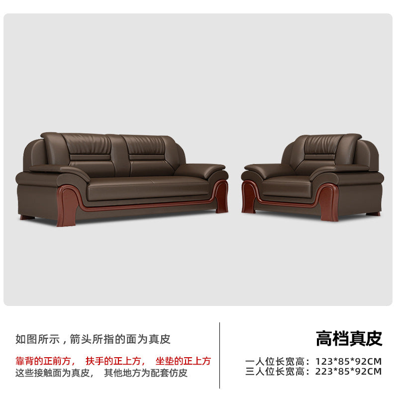 Office sofa business casual living room hall hotel reception casual area genuine leather coffee table reception office combination