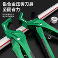 Baolian ppr water pipe scissors pvc pipe quick cutting pipe scissors professional hot melt machine pe pipe knife quick pipe cutter