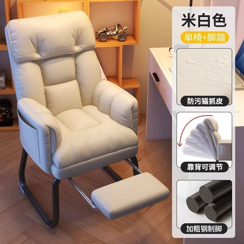 Computer chair, gaming chair, ergonomic, sedentary, home, comfortable office, boss chair, dormitory, college student back chair