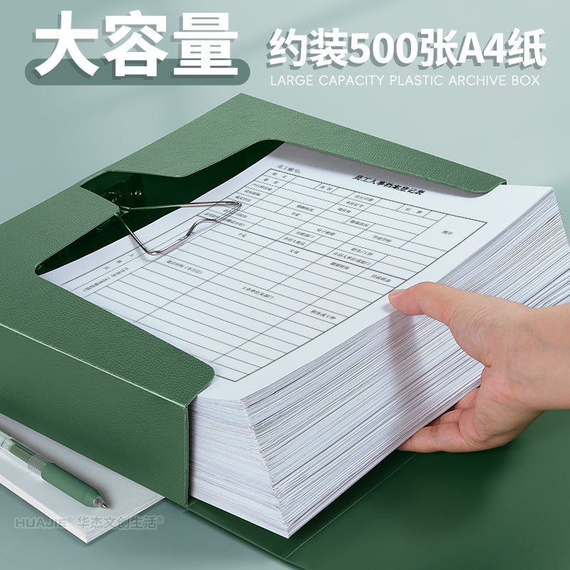 a4 file box, Guochao color file box, thickened plastic cadre personnel information storage box, accounting voucher information box.