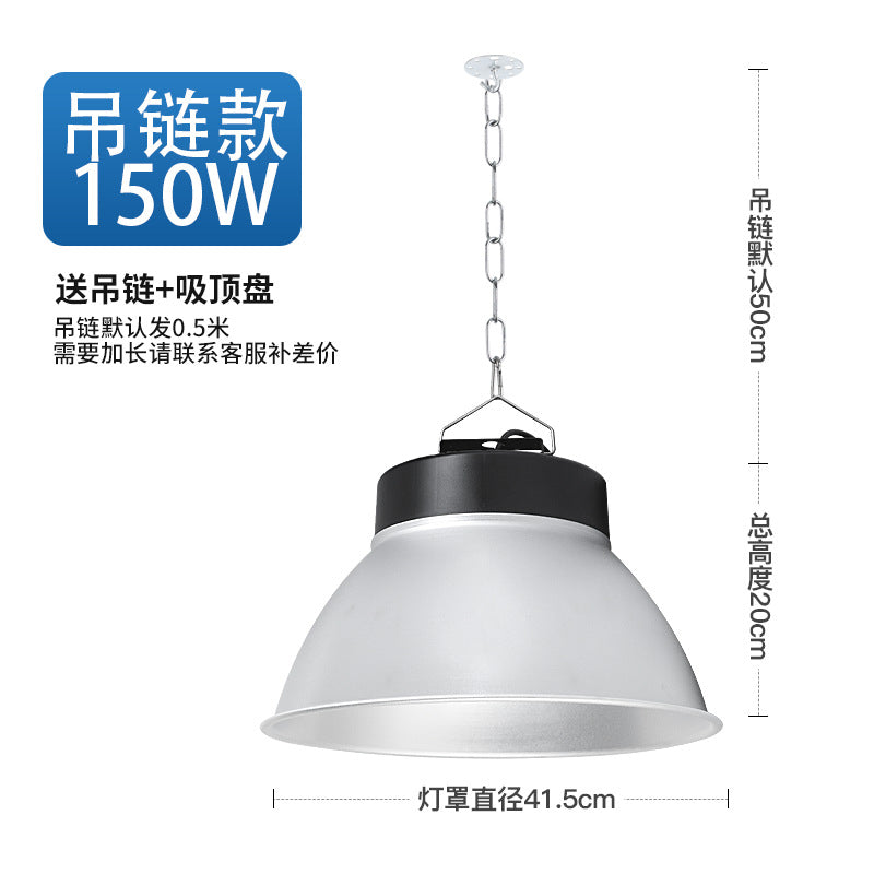 LED high bay light high power ultra bright workshop warehouse factory industrial gymnasium supermarket anti glare lighting chandelier