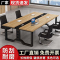 Conference table - minimalist rectangular desk, office desk and chair set, modern computer desk, training table, rectangular workstation