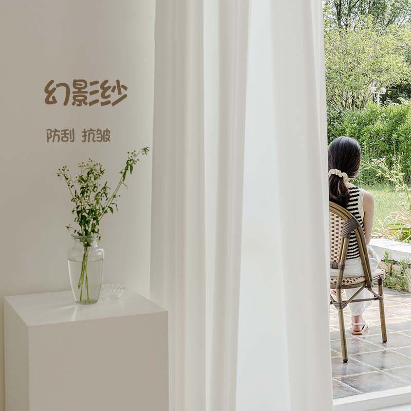 Phantom yarn thickened window screen curtain light-proof curtain balcony living room bedroom classy sense keqiao curtain