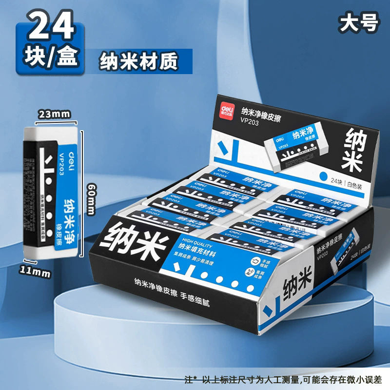 Deli Nano Jingzhen Chip Eraser is not easy to leave marks when erasing characters for first and second grade primary school students