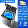 15kg blue light washing + elution in one + strong decontamination