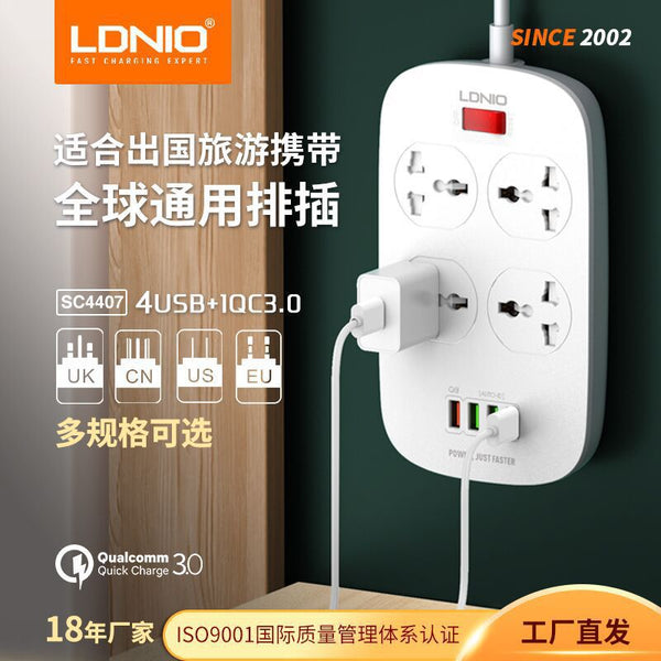 [Customized link] Type port plug multi-plug American French Power strip plug-in board 2 meters with cable