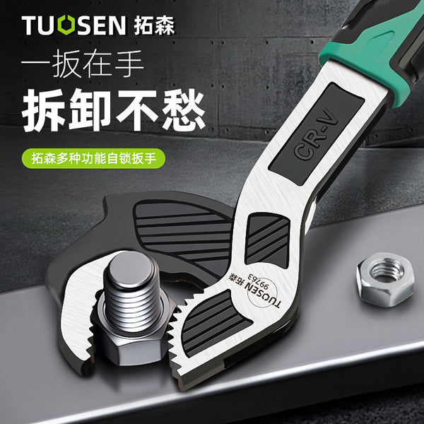 Tuosen movable pipe pliers wrench large opening bathroom pipe pliers water pipe pliers multi-functional quick pipe pliers universal wrench