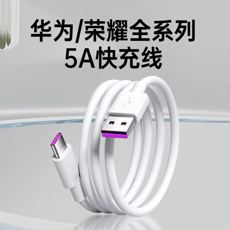 Suitable for huawei 40w charger huawei mobile phone fast charging head 5a flash charging head 5a fast charging cable 40w data cable set