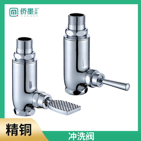 Public bathroom foot flush switch squatting toilet flush valve urinal hand press stool squatting toilet delay valve