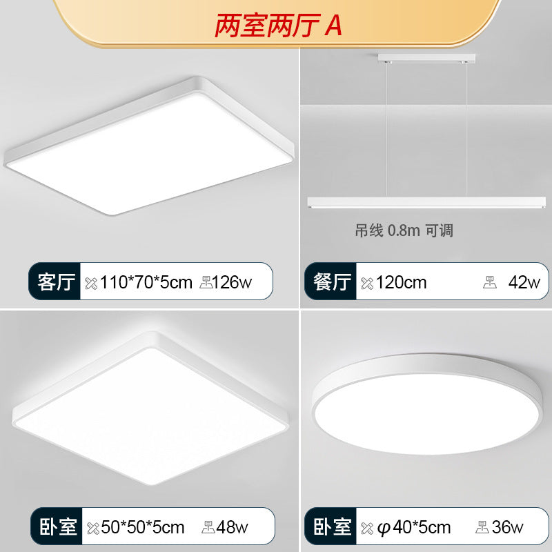 Whole house lighting package combination three bedrooms and two living rooms LED ceiling lights living room lights room bedroom lights rectangular lighting