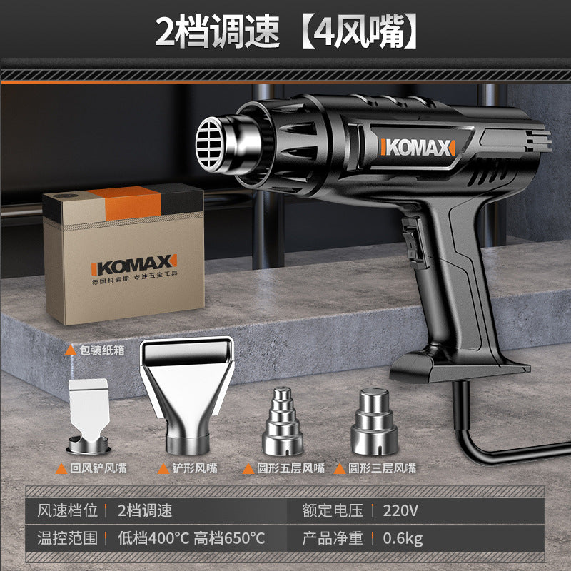 Digital display hot air gun - high temperature, compact, for film application, seam finishing, portable, high-power, industrial-grade heat shrink film blower/baking gun