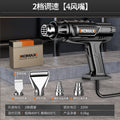 Digital display hot air gun - high temperature, compact, for film application, seam finishing, portable, high-power, industrial-grade heat shrink film blower/baking gun