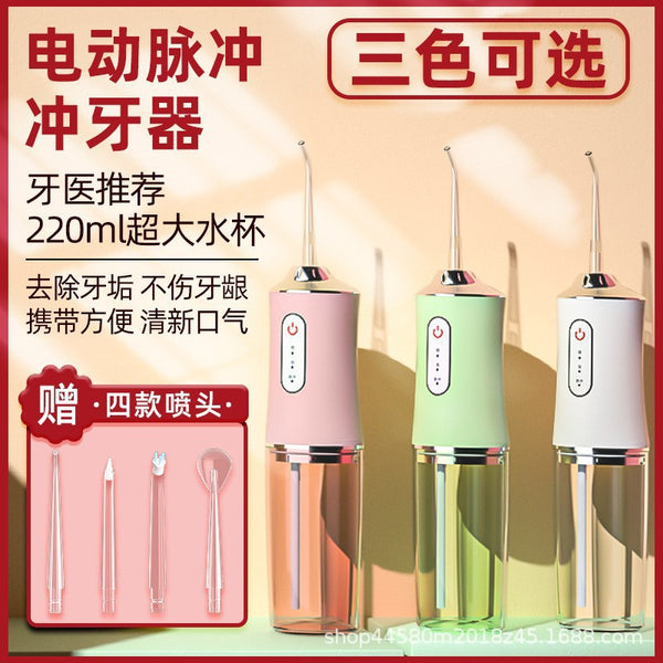 Electric Dental Flusher Portable Household Water Dental Floss Dental Wash Dental Flushing Machine Oral Rinse Dental Cleaner Cross-border