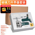 Glass knife for home diamond boundary opener for thick ceramic tile cutting special artifact multi-functional roller type hand-held head