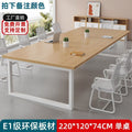 Length 220 width 120 height 74 [upgraded and reinforced]