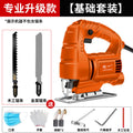 Chuangyi industrial jigsaw handheld cutting machine high power electric saw wood board metal dual-purpose power tool