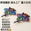 remote control foam stunt aircraft with colorful lights, suspended gravity sensor, fixed height, rollable, rechargeable and resistant to falling