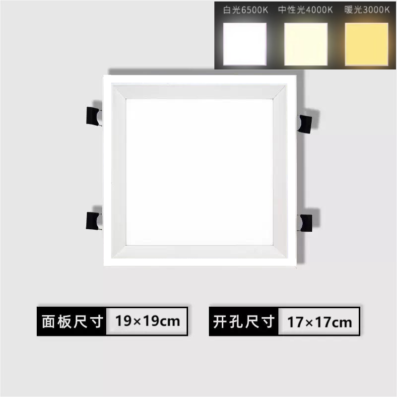 集成吊顶蜂窝大板LED灯19*19方灯20*20弹簧卡扣灯暗装嵌入式方灯