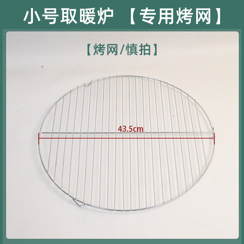Bbq grill mesh stainless steel rectangular square grid iron grate outdoor bbq supplies oven accessories wholesale portable