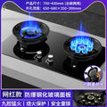 Wholesale royalstar flip-top gas stove double burner for home natural gas gas stove liquefied gas popular magic disc stove