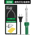 Baolian soldering iron flower pot hole punch plastic bottle hole punch handmade electric soldering pen for home small plastic cutting handy gadget