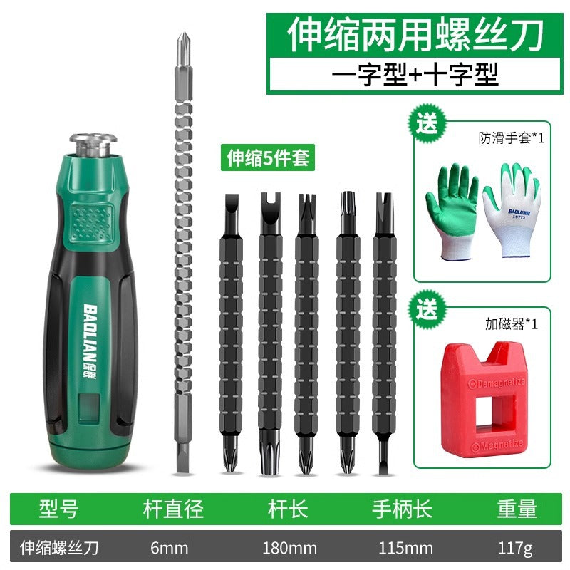 Baolian one-word phillips screwdriver dual-purpose telescopic screwdriver batch multi-purpose suit dual-purpose screwdriver strong magnetic screwdriver
