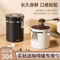 Stainless steel 304 airtight coffee bean storage canister with spoon - also suitable for tea, features one-way valve for vacuum sealing