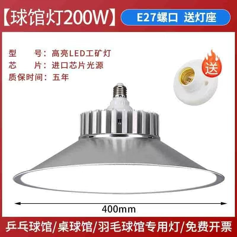 Yaming led table tennis room special light badminton hall shadowless light table hall chandelier indoor lighting anti-glare