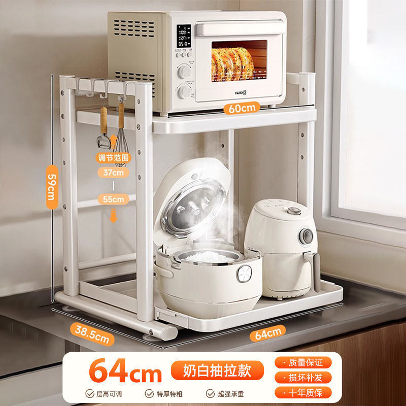 Pull-out rice cooker rack, kitchen microwave oven bracket, countertop, multi-functional electrical appliance, pot, oven storage rack.