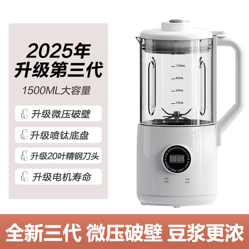 For homefully automatic no-cook light tone multifunctional juicer filter-free cross-border european standard soy milk machine wall breaking machine cooking machine