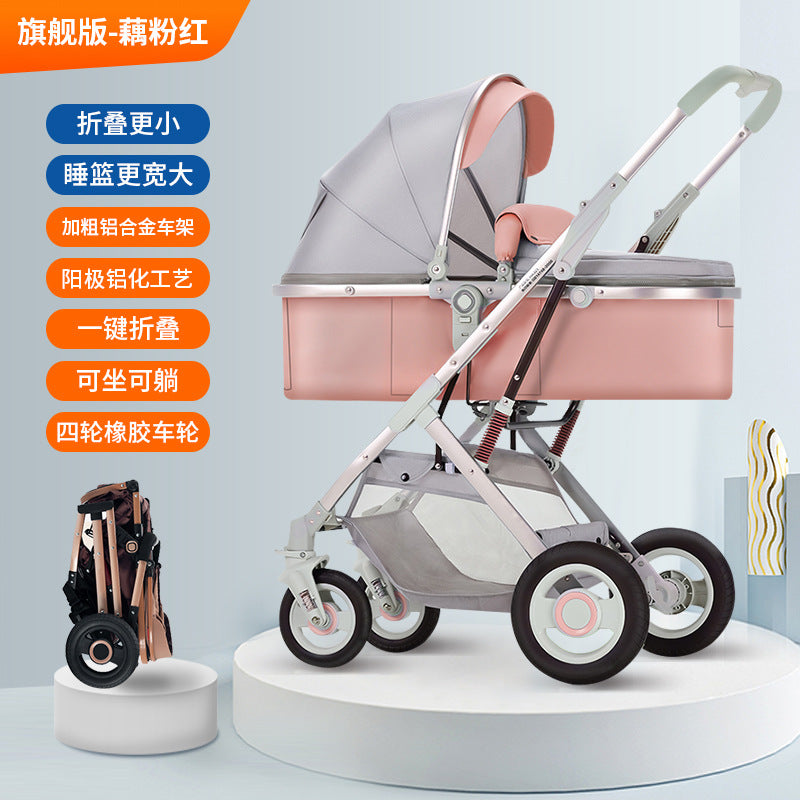 Customized kids stroller, two-way, sit and lie down, baby one-click foldable high-view stroller, foldable