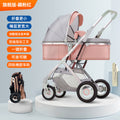 Customized kids stroller, two-way, sit and lie down, baby one-click foldable high-view stroller, foldable