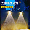Solar outdoor lights for home courtyard lights popular small courtyard layout rural yard balcony garden lighting wall washer lights