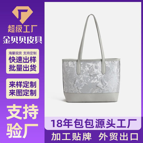 Women's bag 2025 new fashion trend versatile women's shoulder portable tote bag