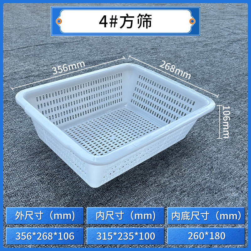 Plastic square sieve rectangular basket Warehouse sorting basket Distribution basket Thickened square drain basket Plastic basket Storage basket