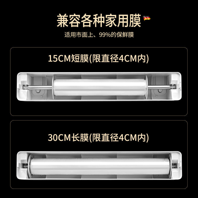 Kitchen plastic wrap cutter Suction cup Guide rail cutter Tin foil plastic wrap Splitting box Storage Adjustable cutting