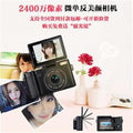 {free 32g card} 24 million pixel high-definition digital camera, small slr selfie mirrorless camera for travel photography