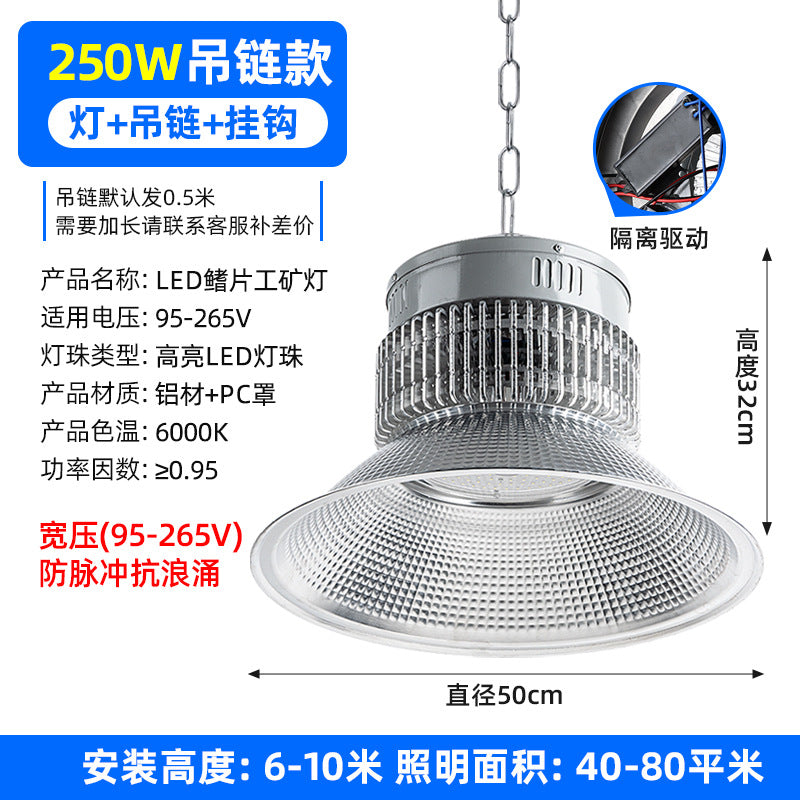 LED high bay light high power ultra bright isolation wide voltage 95-265v factory workshop warehouse lighting chandelier