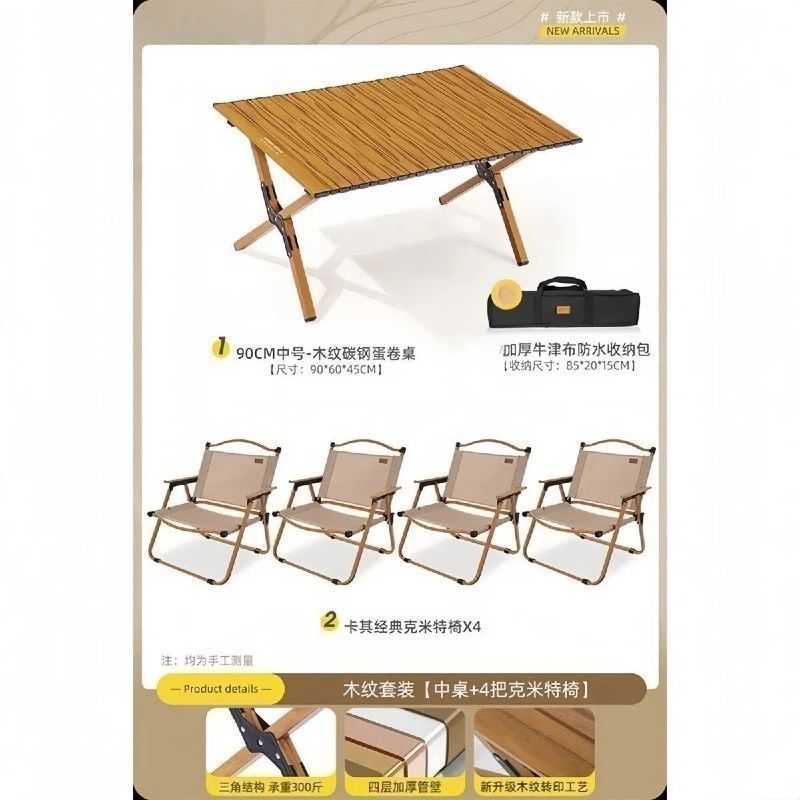 Camping table outdoor multi-functional foldable camping table and chair suit stall table portable plaid camping chair no