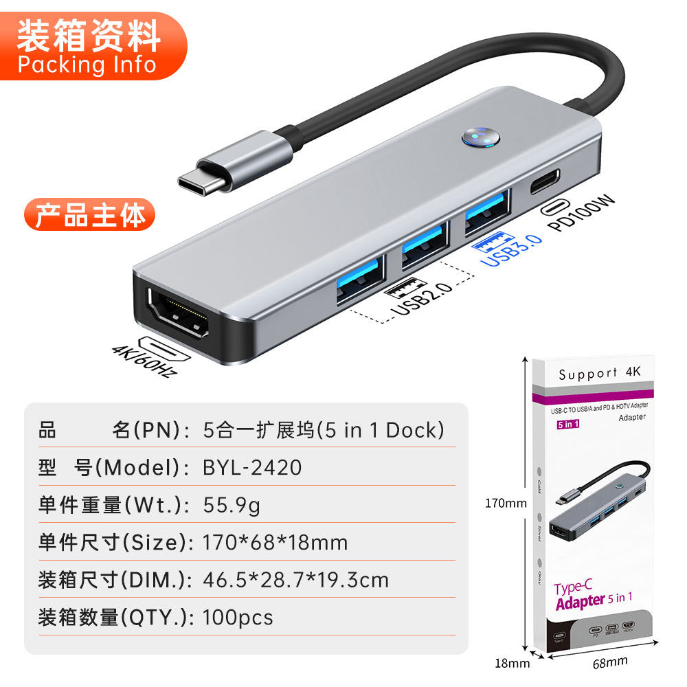 type-c docking station hub one-click screen-off usb converter 4k high-definition screen projection notebook multi-port