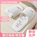 Foldable hotel business trip leaky slippers home indoor couple travel disposable slippers bathroom non-slip