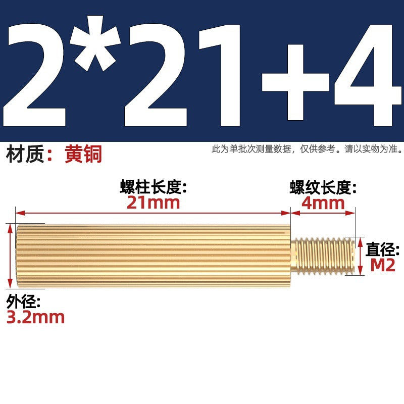 M2 Double Pass Copper Column Round Knurled Monitoring Support Column Single Head Copper Column Security Camera Isolation Column Spacer Stud
