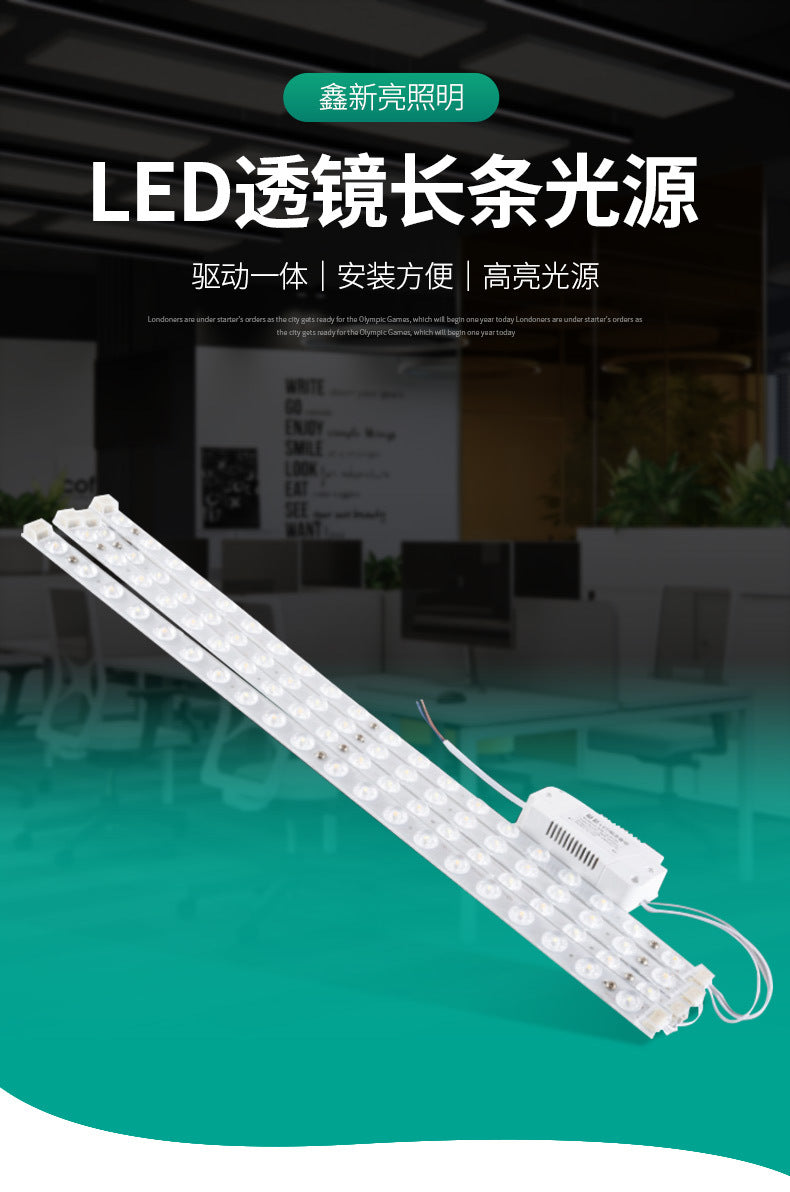 LED ceiling light strip strip wick transformation LED light strip light board light plate light bulb lens light source patch living room