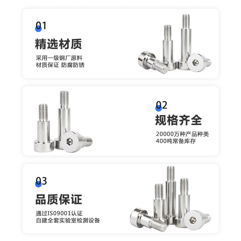 304 stainless steel plug screw GB5281 hexagonal step screw shoulder half thread equal height limit bolt