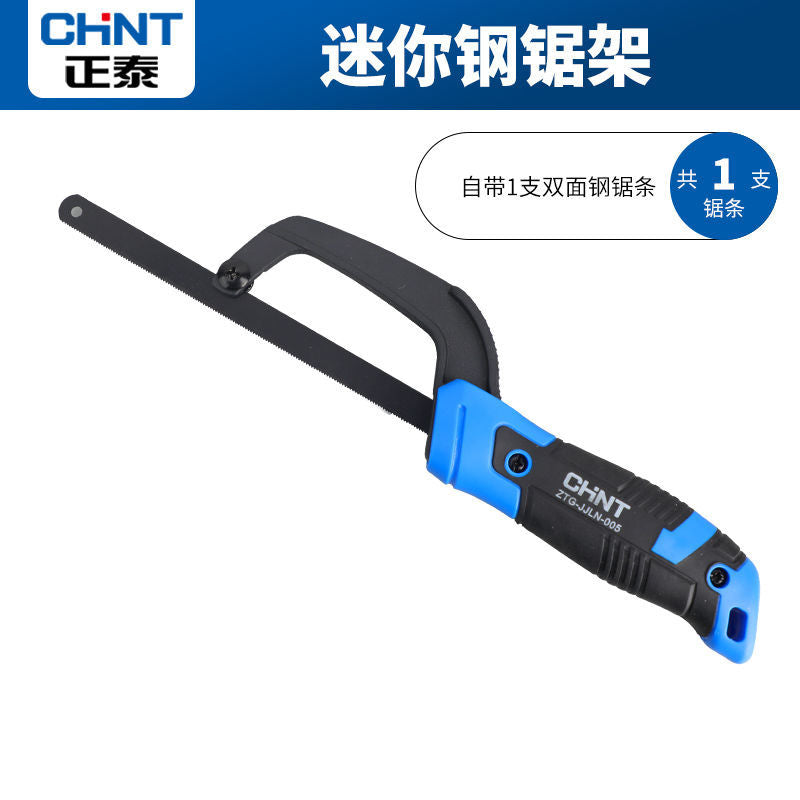 Chint hacksaw hand saw bow hand saw blade saw iron artifact metal cutting saw frame household extra thick small saw